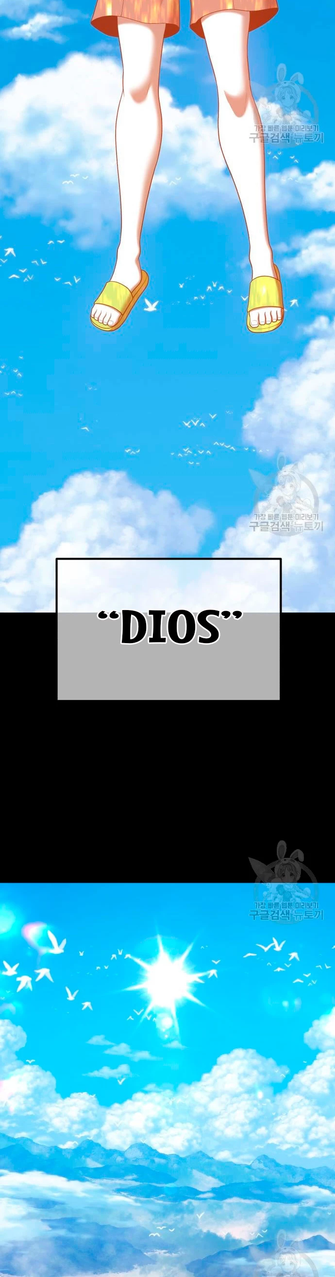 Palo De Madera > Capitulo 63 > Page 391