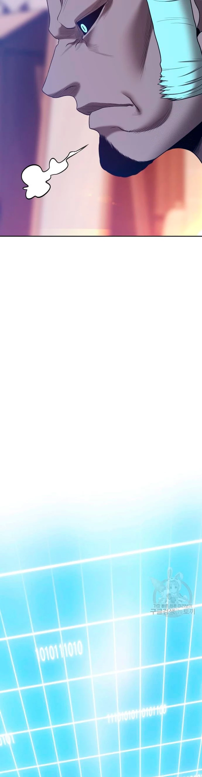 Palo De Madera > Capitulo 63 > Page 761