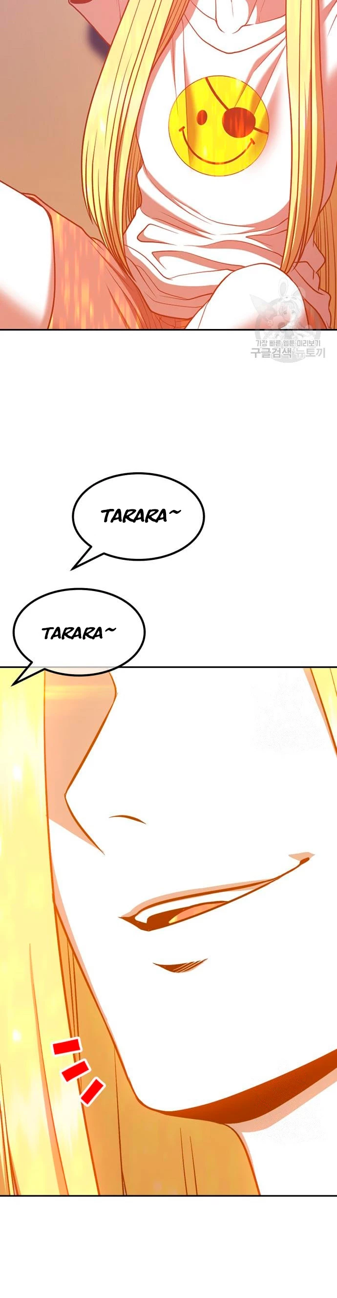 Palo De Madera > Capitulo 63 > Page 791