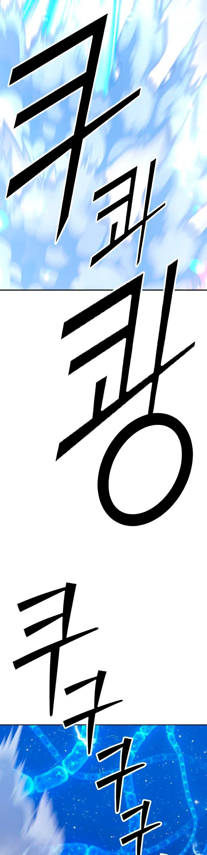 Palo De Madera > Capitulo 64 > Page 881