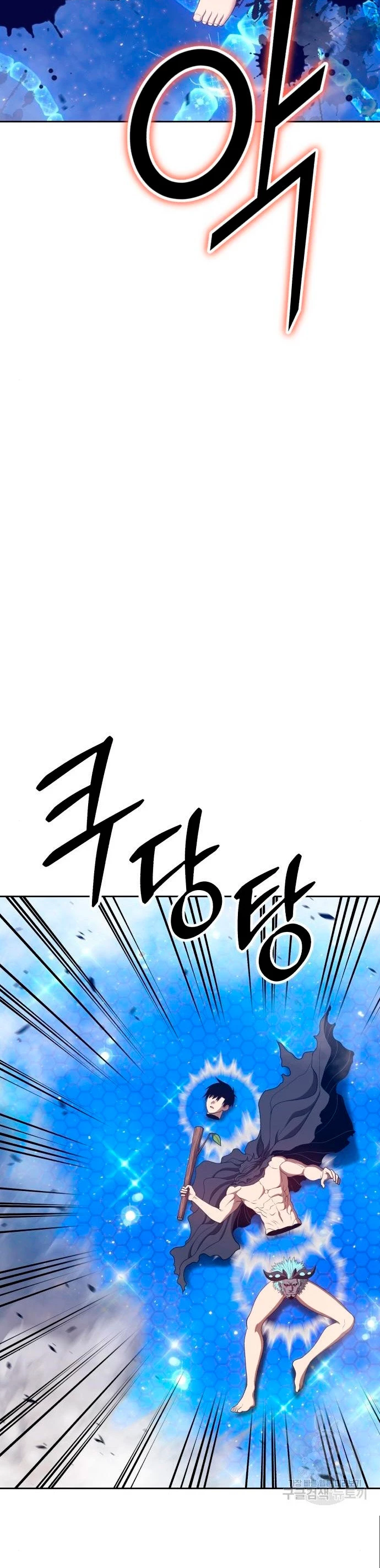 Palo De Madera > Capitulo 64 > Page 911