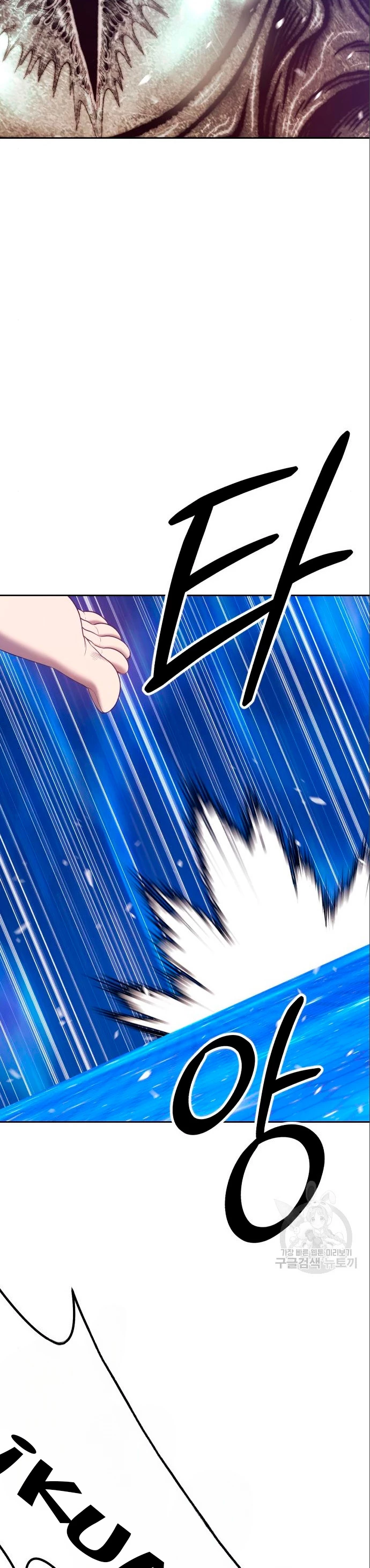 Palo De Madera > Capitulo 64 > Page 1011