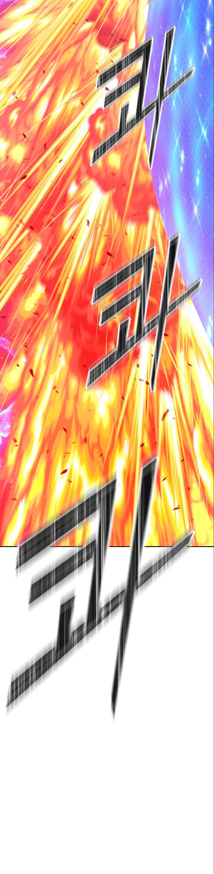 Palo De Madera > Capitulo 64 > Page 1111