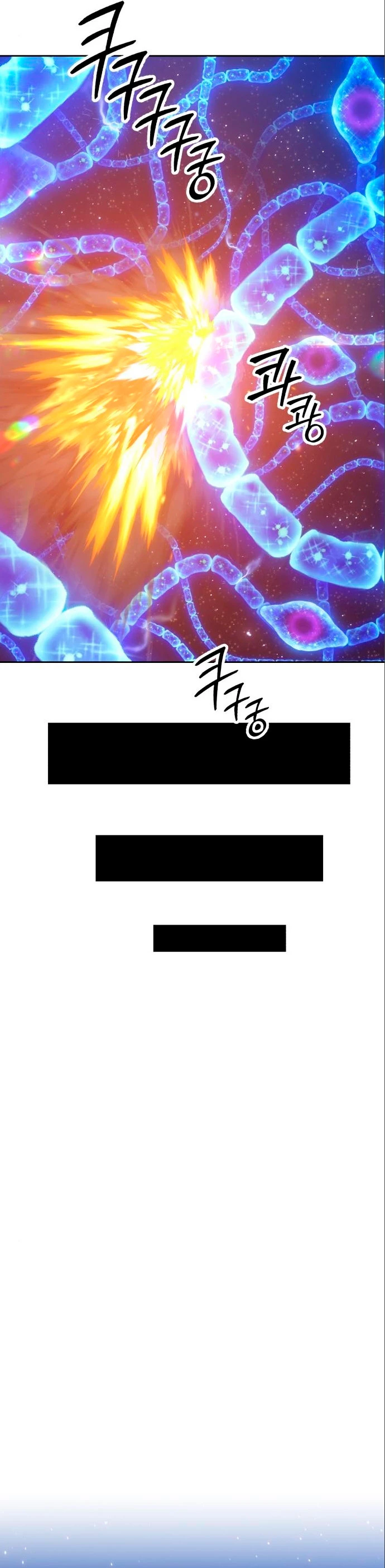 Palo De Madera > Capitulo 64 > Page 1121