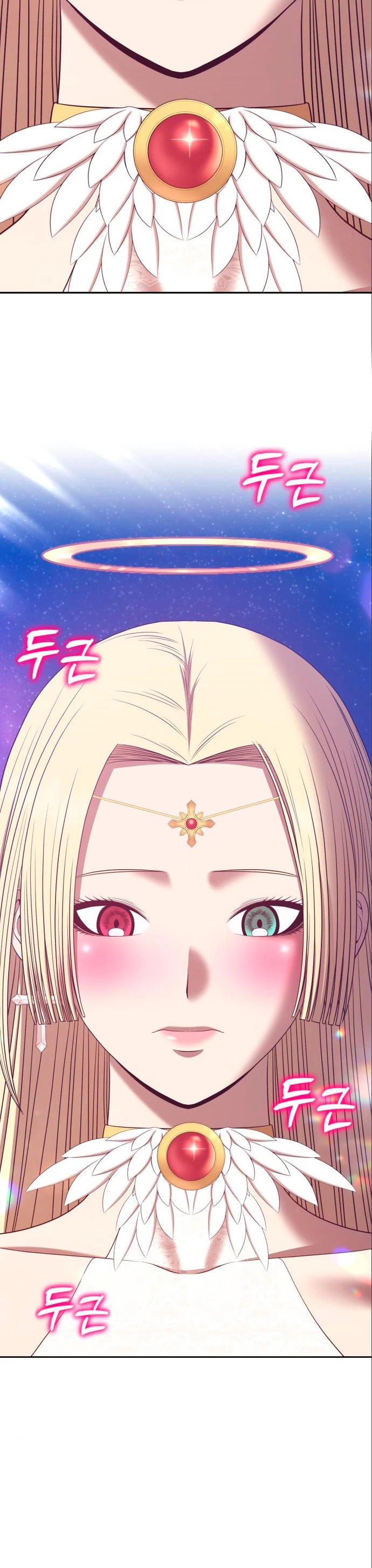 Palo De Madera > Capitulo 64 > Page 1411