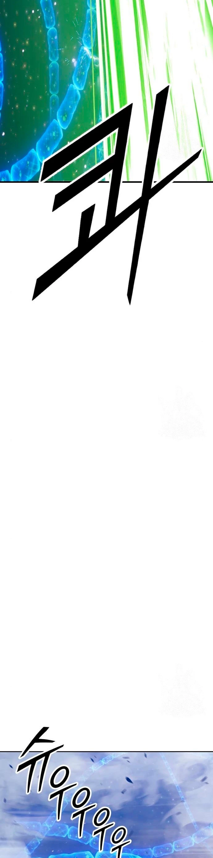 Palo De Madera > Capitulo 65 > Page 1471