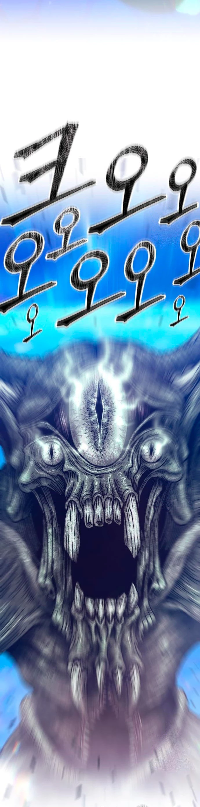 Palo De Madera > Capitulo 65 > Page 611