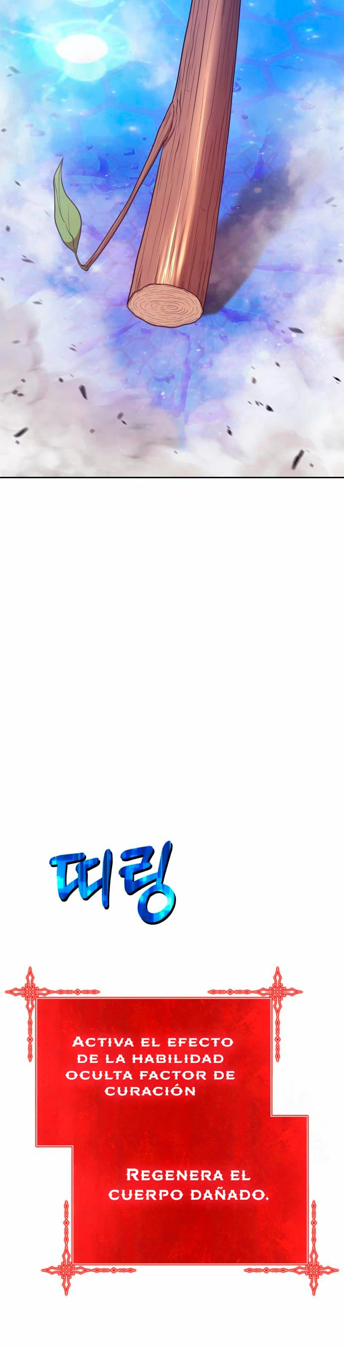 Palo De Madera > Capitulo 66 > Page 941