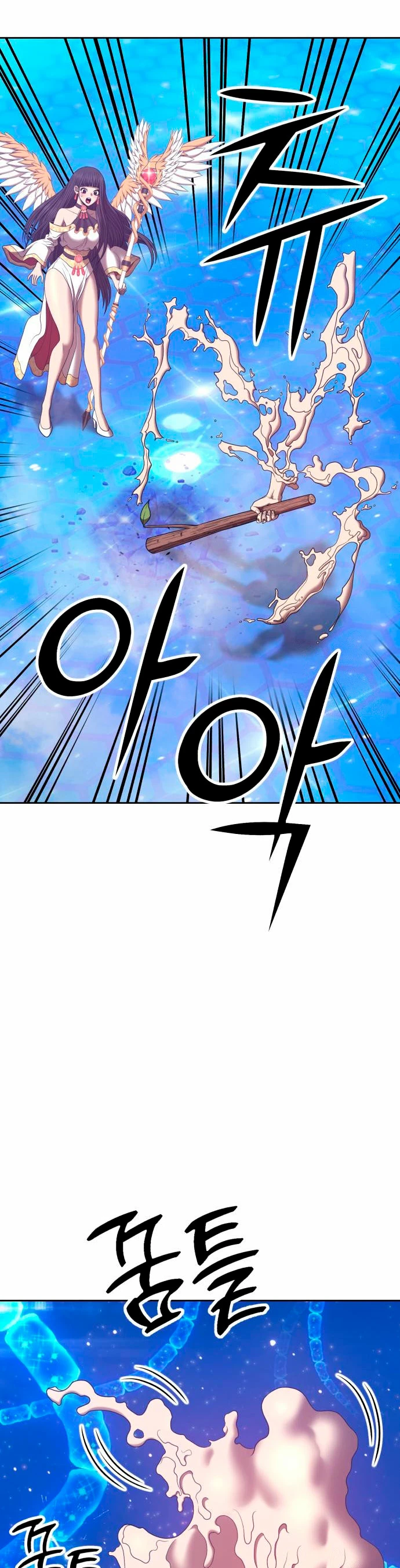 Palo De Madera > Capitulo 66 > Page 951