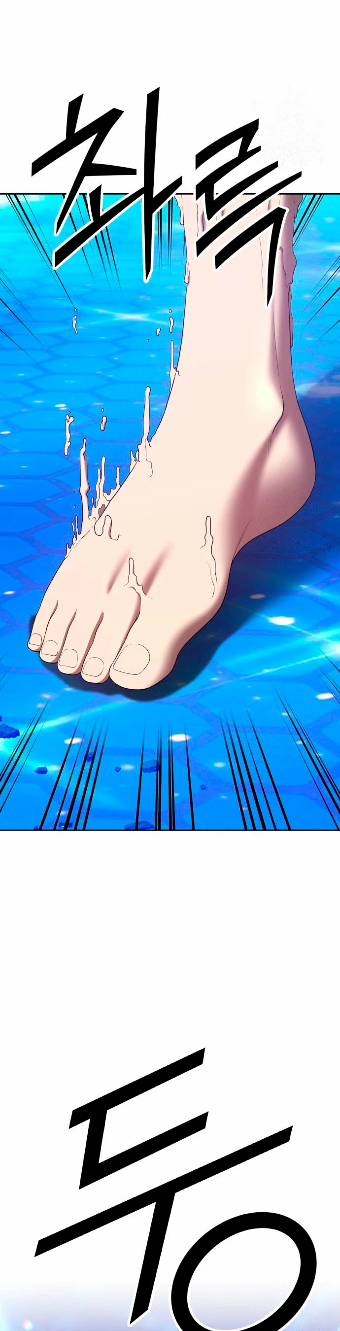 Palo De Madera > Capitulo 66 > Page 981