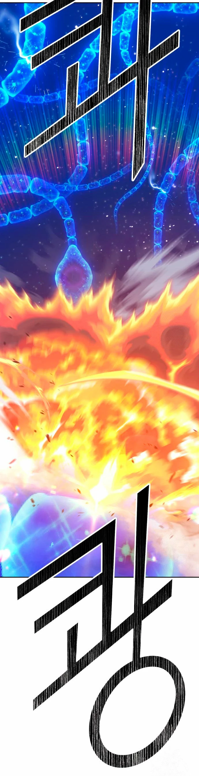 Palo De Madera > Capitulo 66 > Page 1301