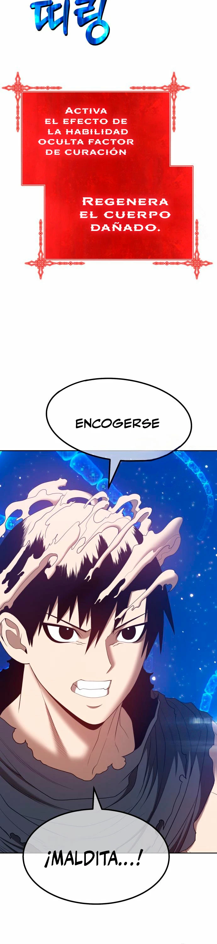 Palo De Madera > Capitulo 66 > Page 1411