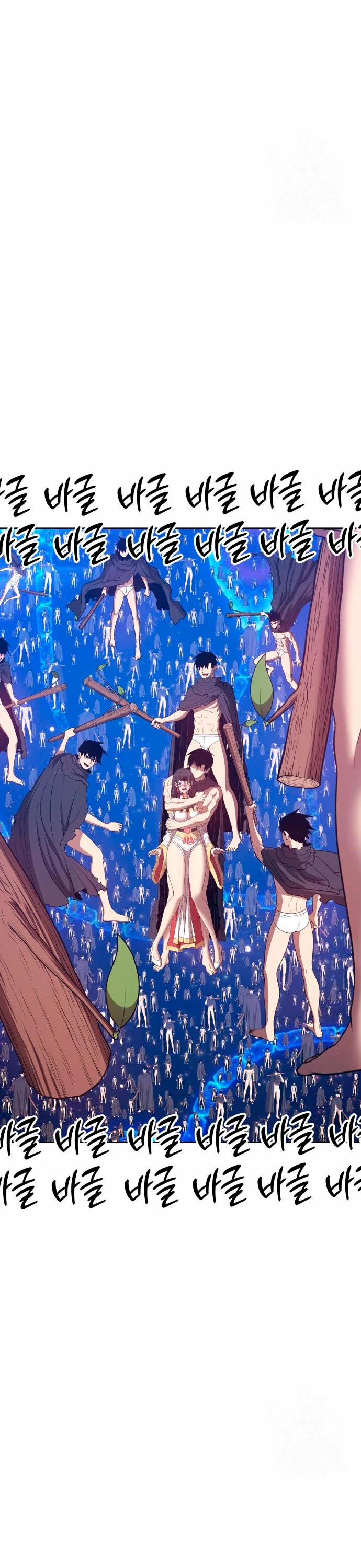 Palo De Madera > Capitulo 66 > Page 1741