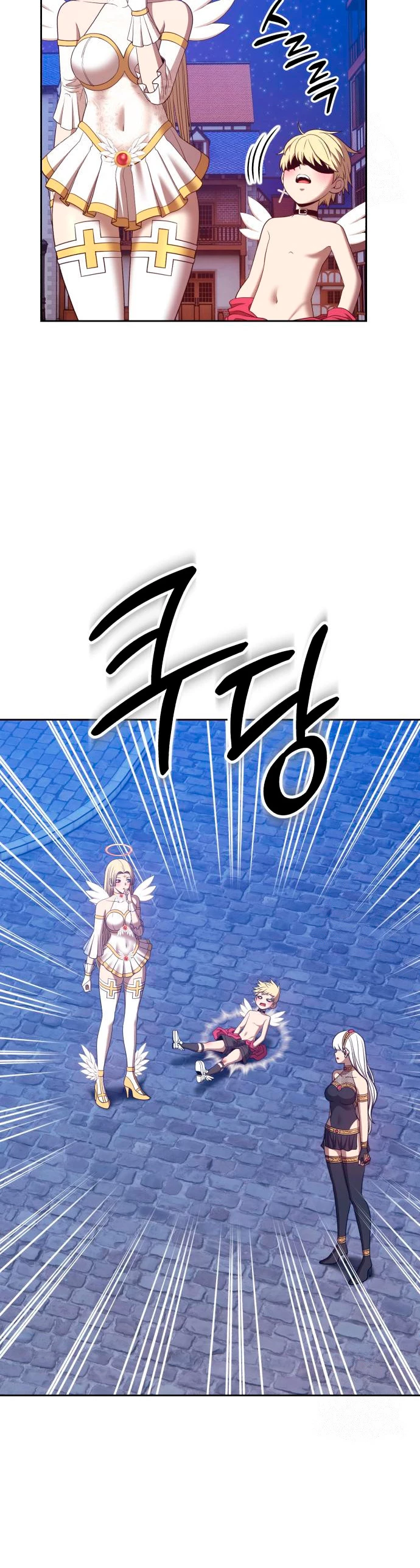 Palo De Madera > Capitulo 66 > Page 491