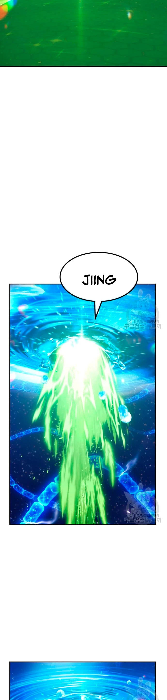 Palo De Madera > Capitulo 67 > Page 1001