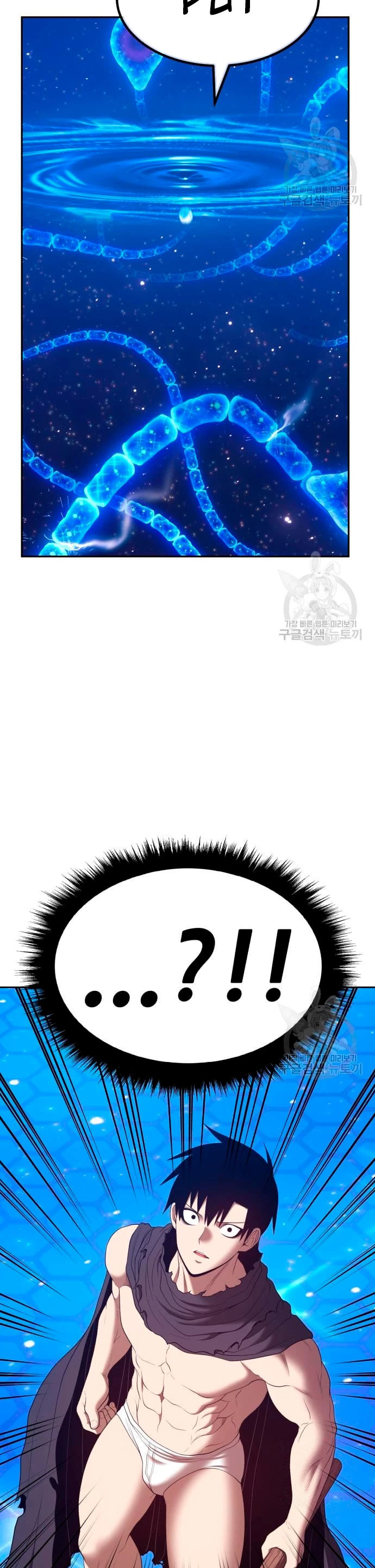 Palo De Madera > Capitulo 67 > Page 1021