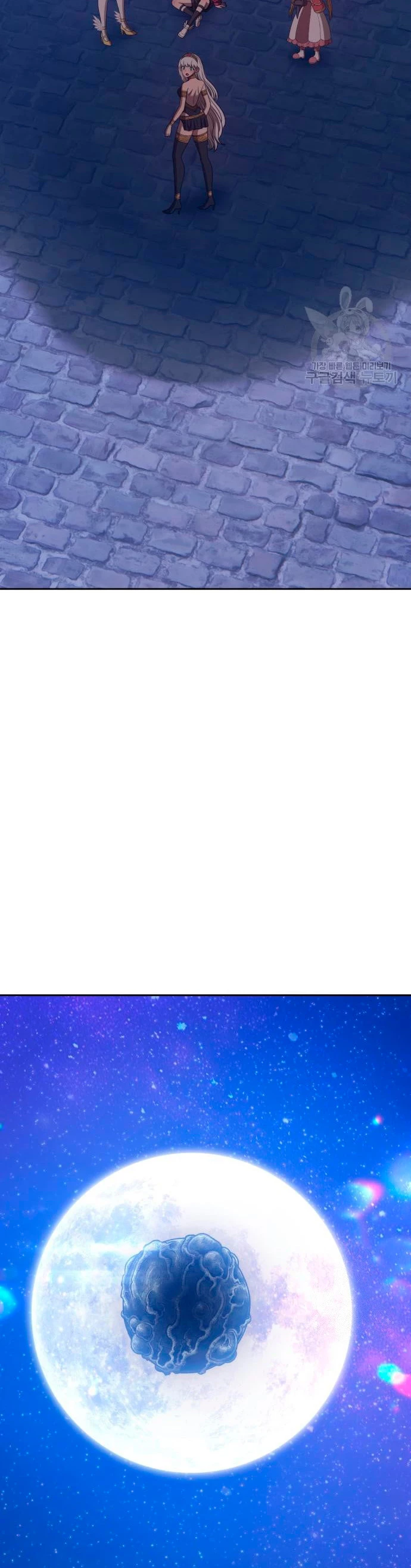 Palo De Madera > Capitulo 67 > Page 1121