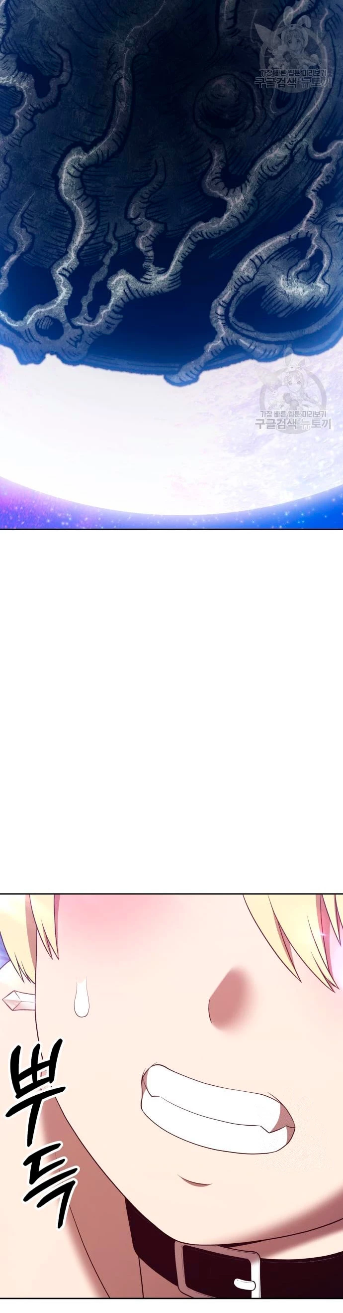 Palo De Madera > Capitulo 67 > Page 1141