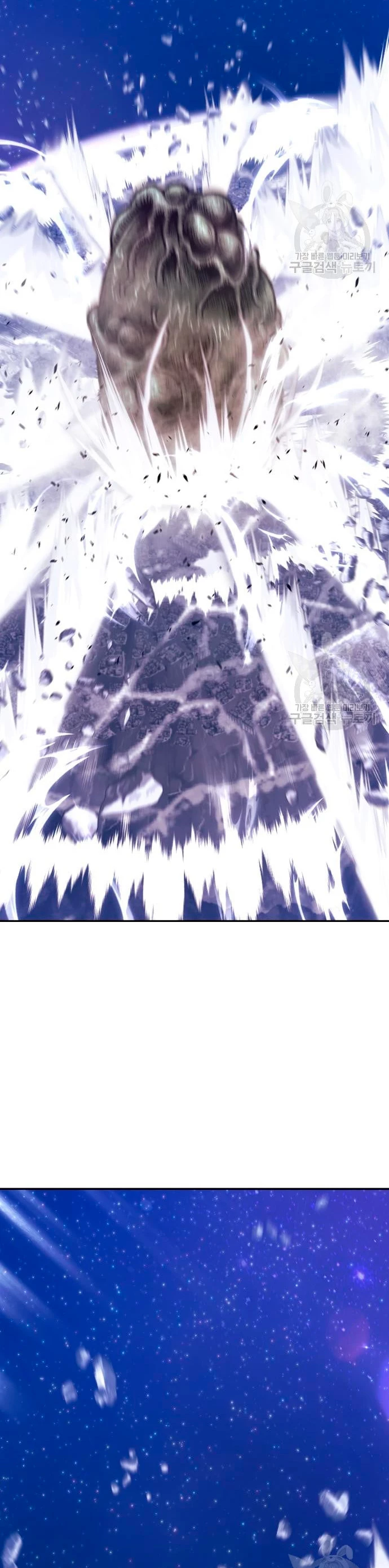 Palo De Madera > Capitulo 67 > Page 1251