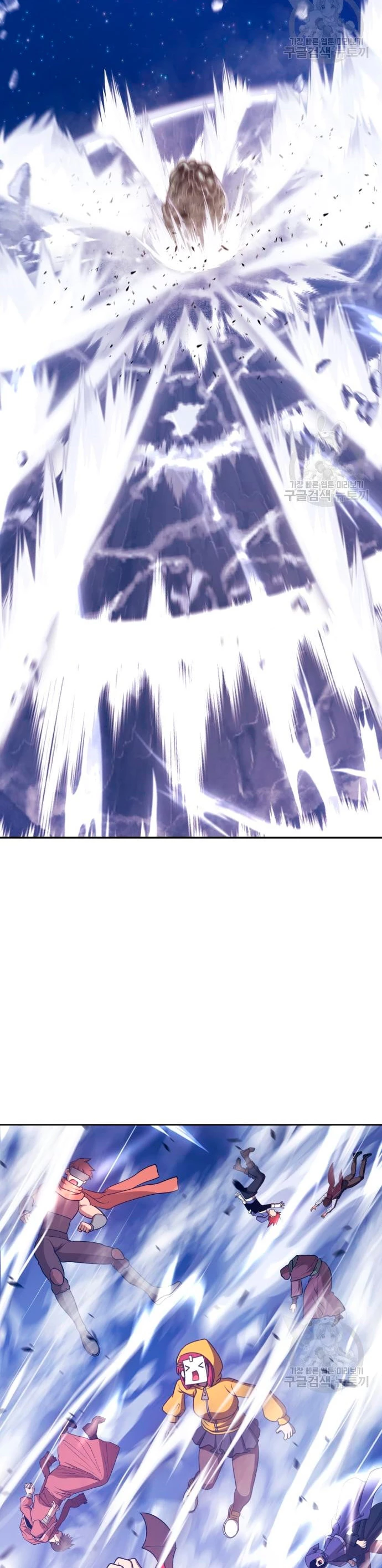 Palo De Madera > Capitulo 67 > Page 1261