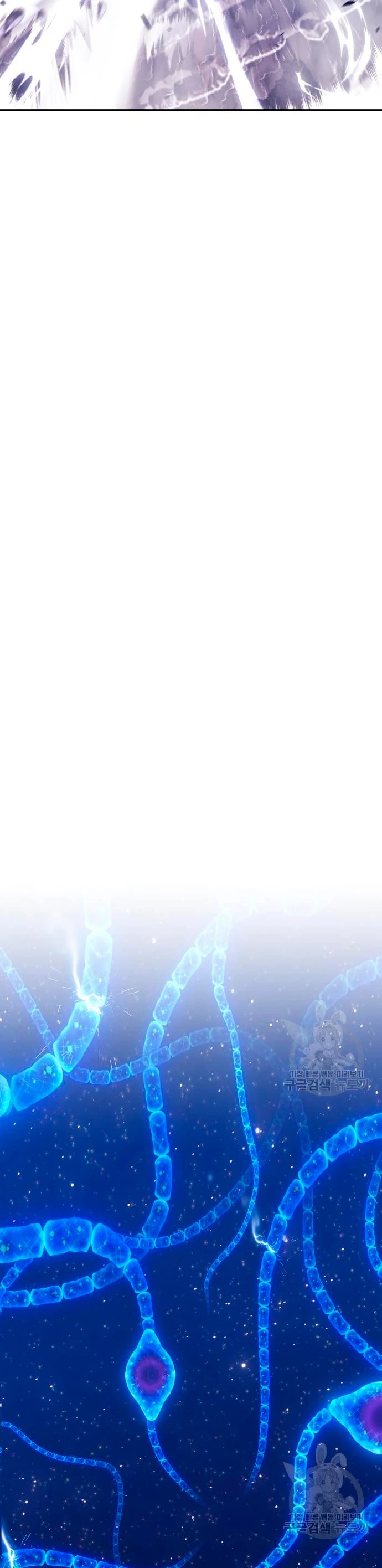 Palo De Madera > Capitulo 67 > Page 1291