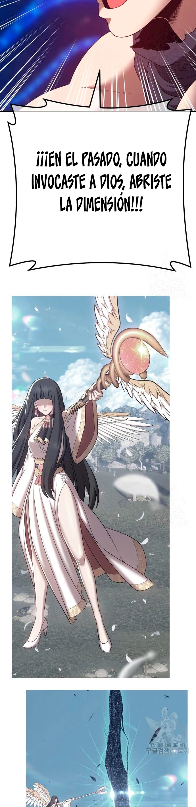 Palo De Madera > Capitulo 67 > Page 1331