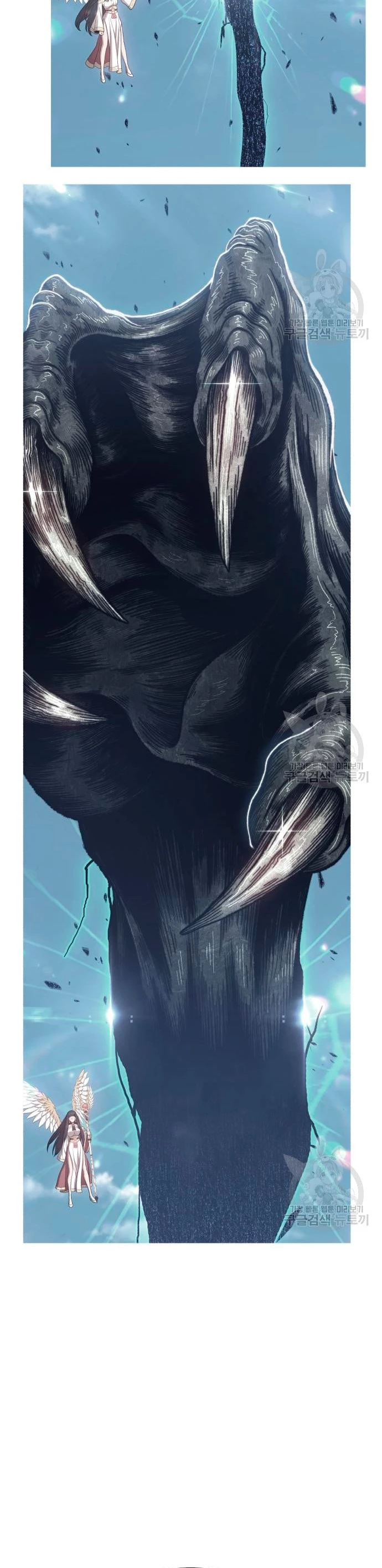 Palo De Madera > Capitulo 67 > Page 1341