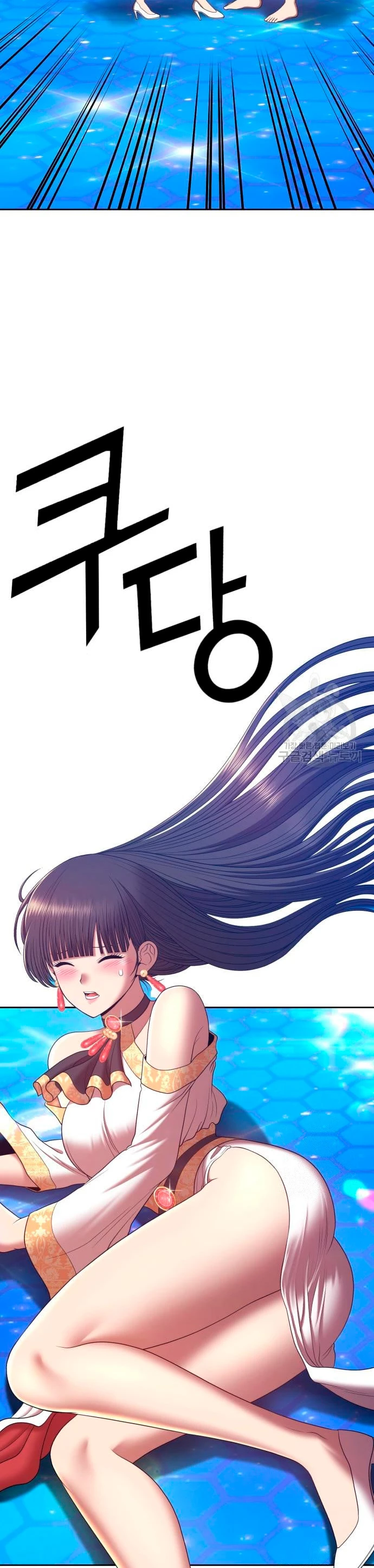 Palo De Madera > Capitulo 67 > Page 1371