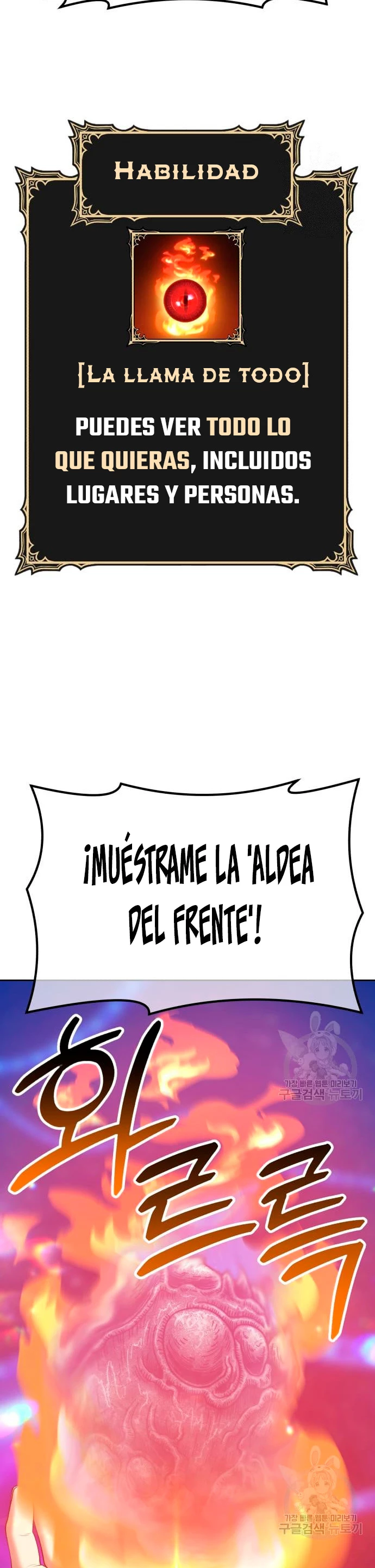 Palo De Madera > Capitulo 67 > Page 1391