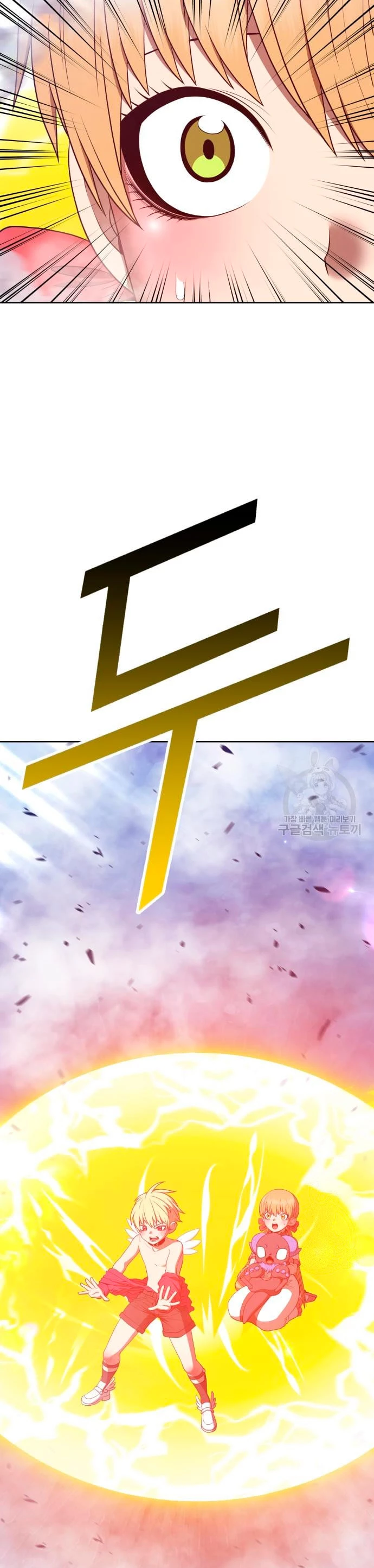 Palo De Madera > Capitulo 67 > Page 1461