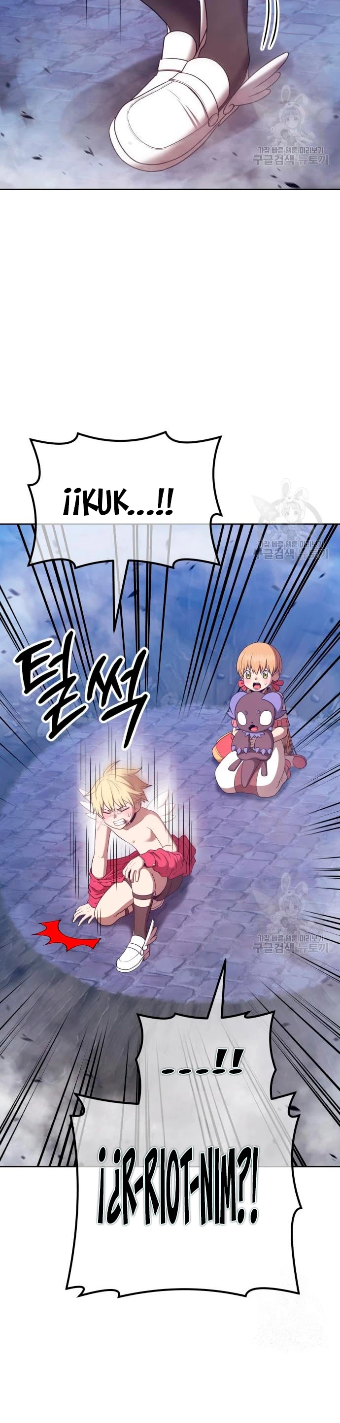 Palo De Madera > Capitulo 67 > Page 1521