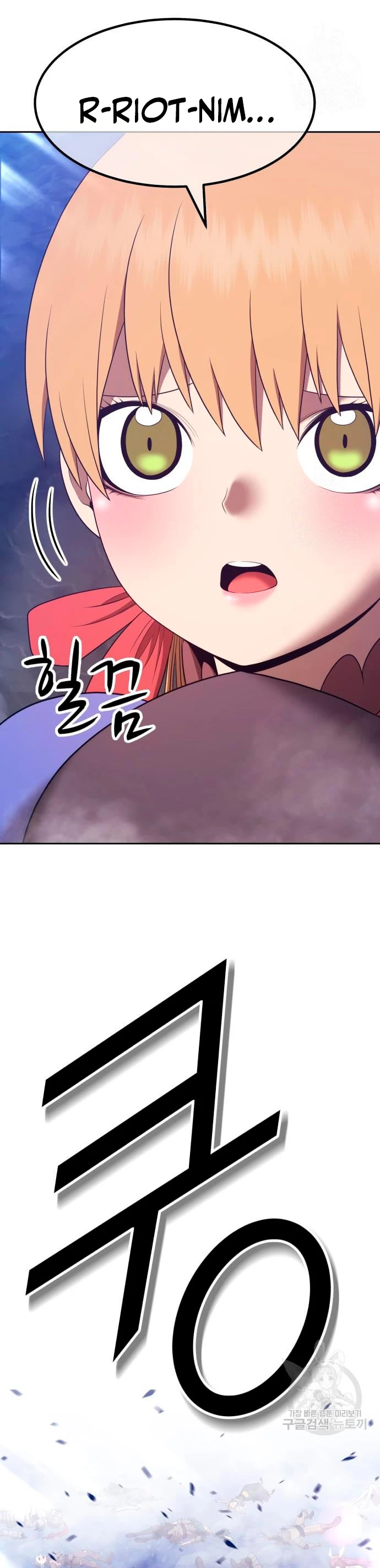 Palo De Madera > Capitulo 67 > Page 1541