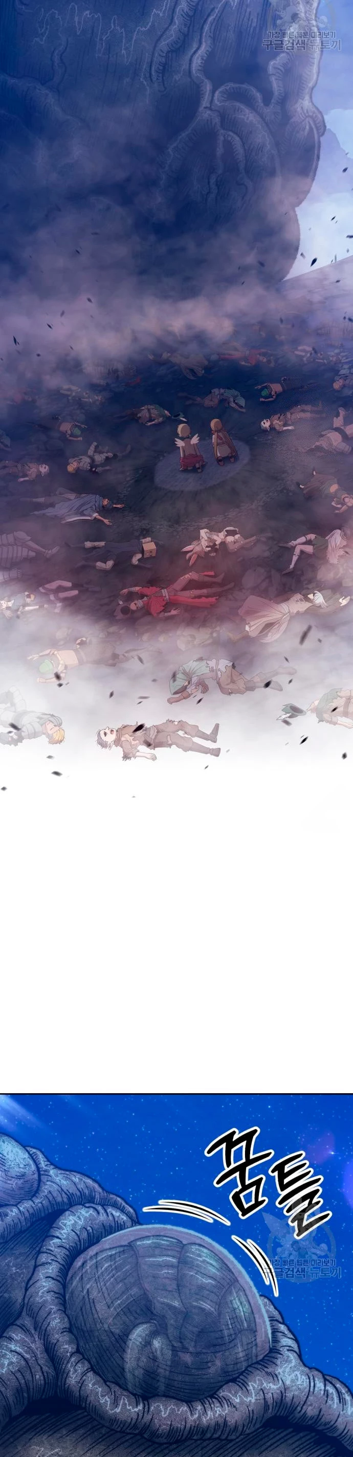 Palo De Madera > Capitulo 67 > Page 1591