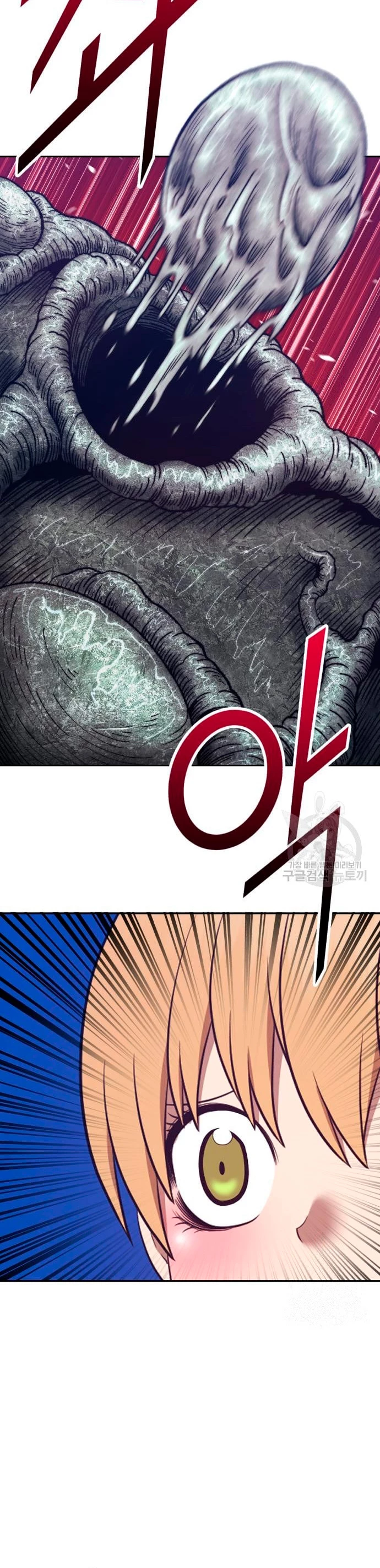 Palo De Madera > Capitulo 67 > Page 1611