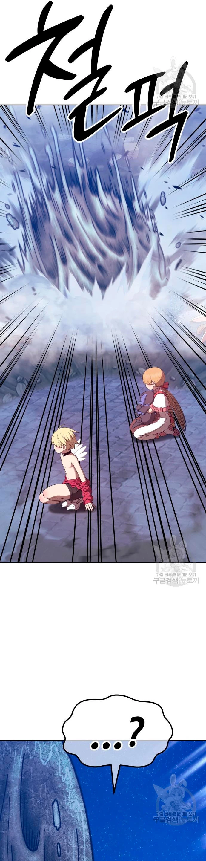 Palo De Madera > Capitulo 67 > Page 1621