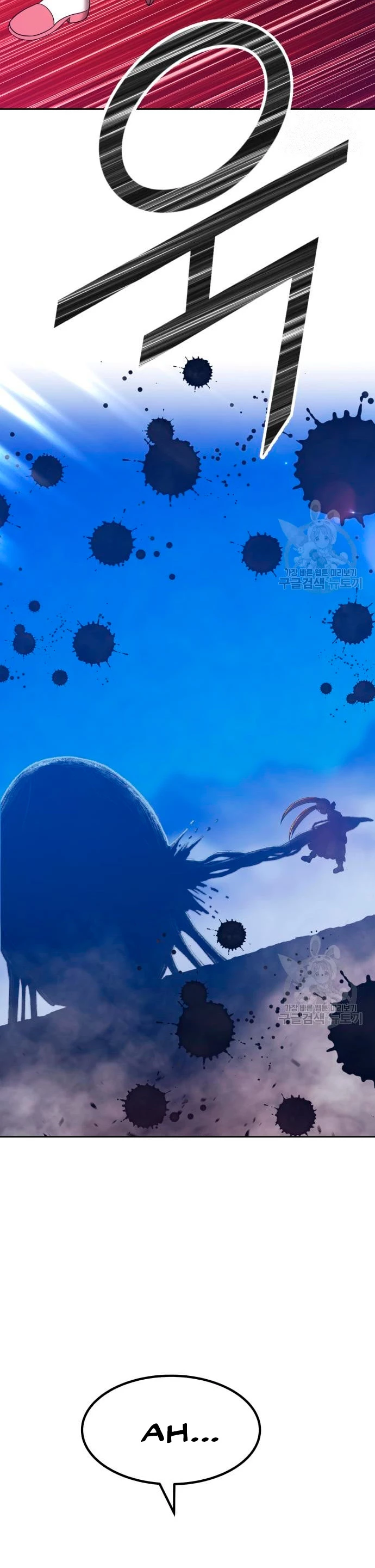 Palo De Madera > Capitulo 67 > Page 1651