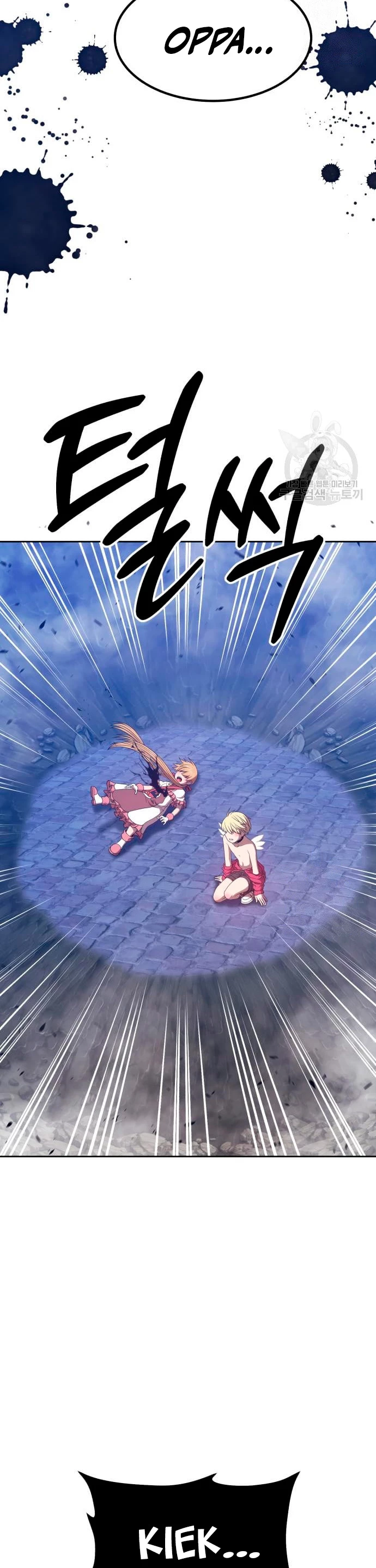 Palo De Madera > Capitulo 67 > Page 1671