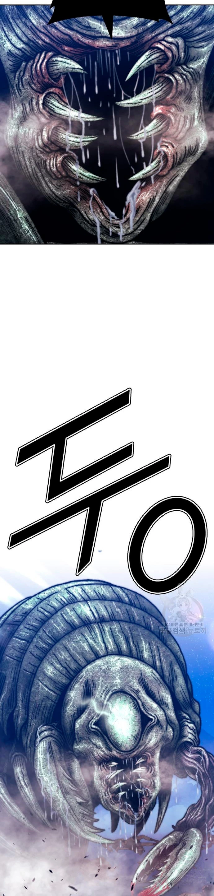 Palo De Madera > Capitulo 67 > Page 1681