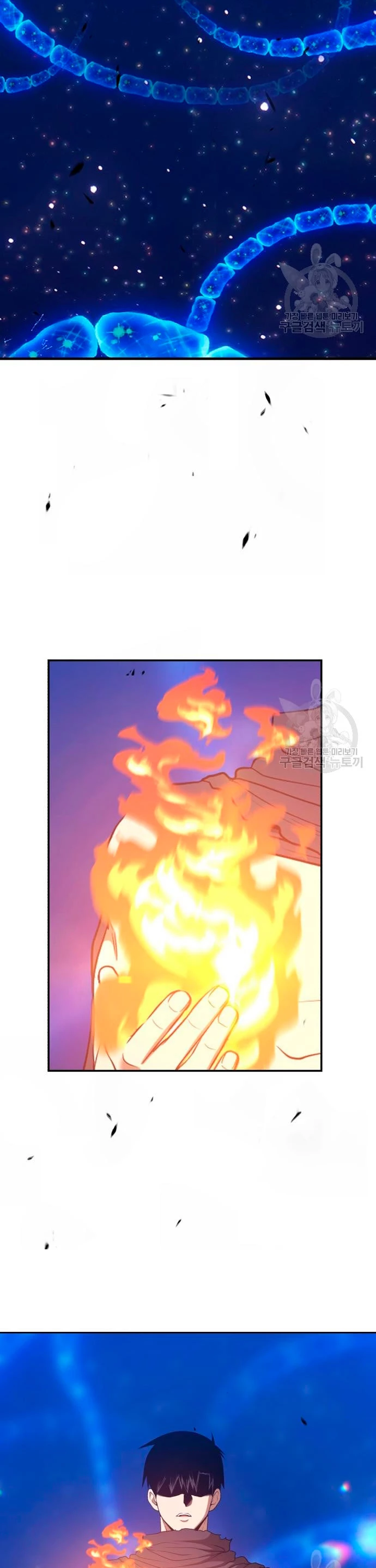 Palo De Madera > Capitulo 67 > Page 1701