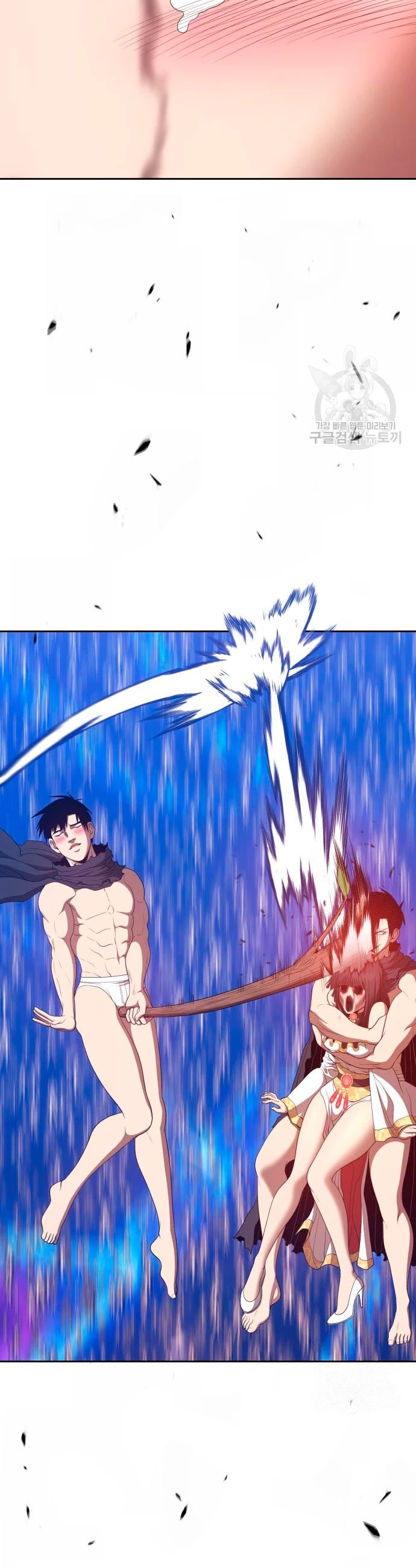 Palo De Madera > Capitulo 67 > Page 291