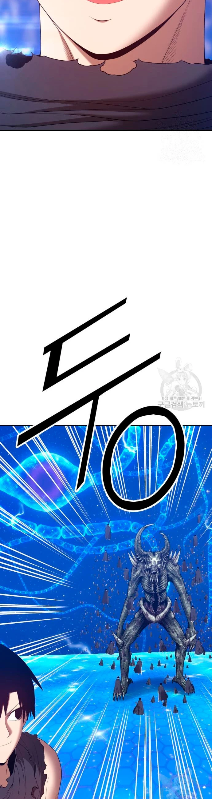 Palo De Madera > Capitulo 67 > Page 551