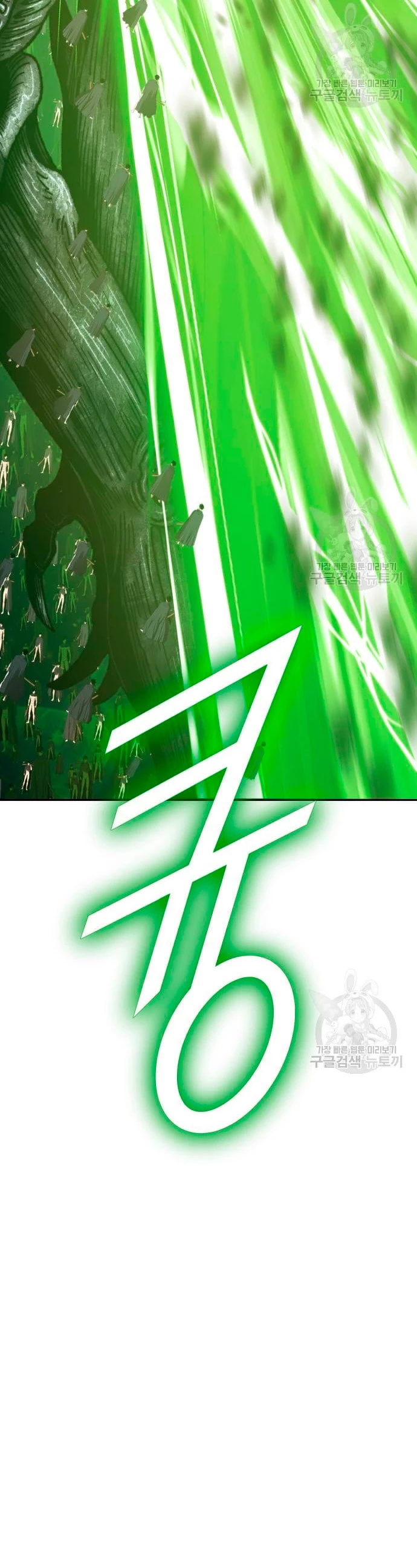 Palo De Madera > Capitulo 67 > Page 591