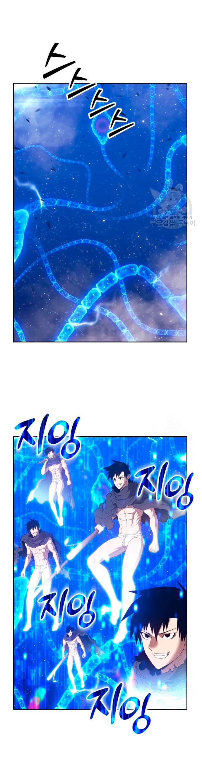 Palo De Madera > Capitulo 67 > Page 601