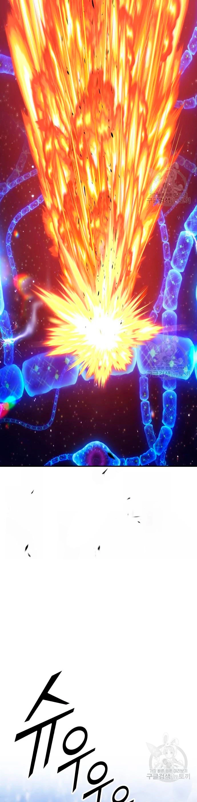 Palo De Madera > Capitulo 67 > Page 811