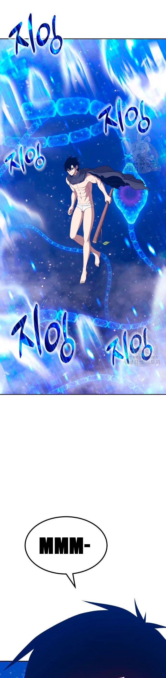 Palo De Madera > Capitulo 67 > Page 841