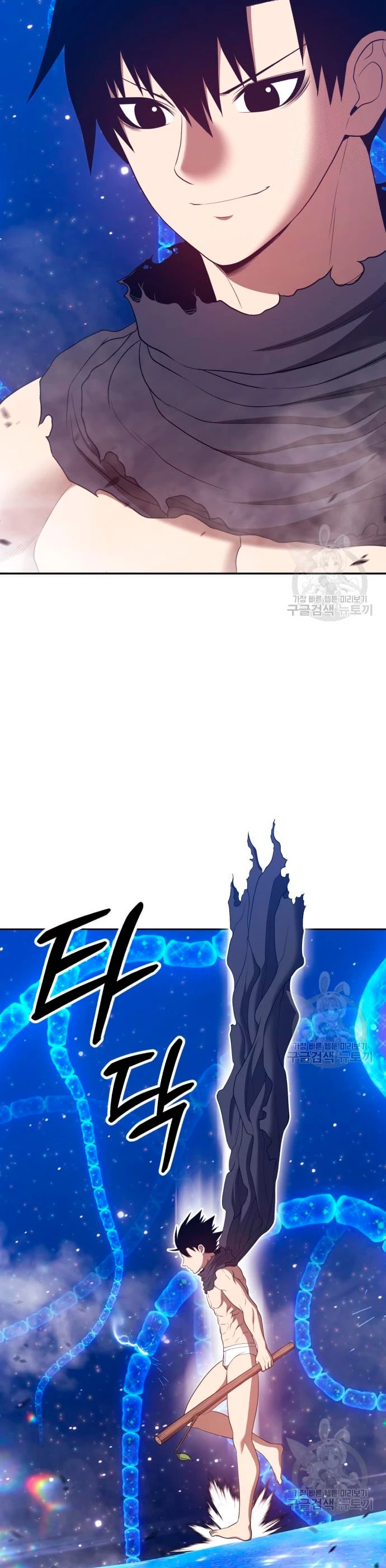 Palo De Madera > Capitulo 67 > Page 851