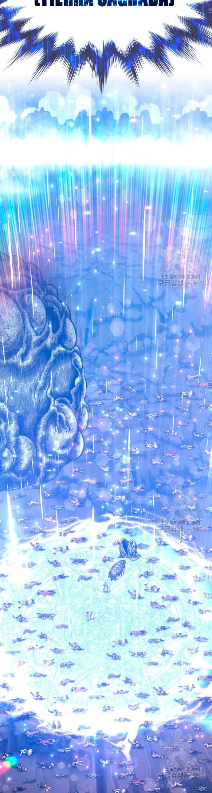 Palo De Madera > Capitulo 68 > Page 931