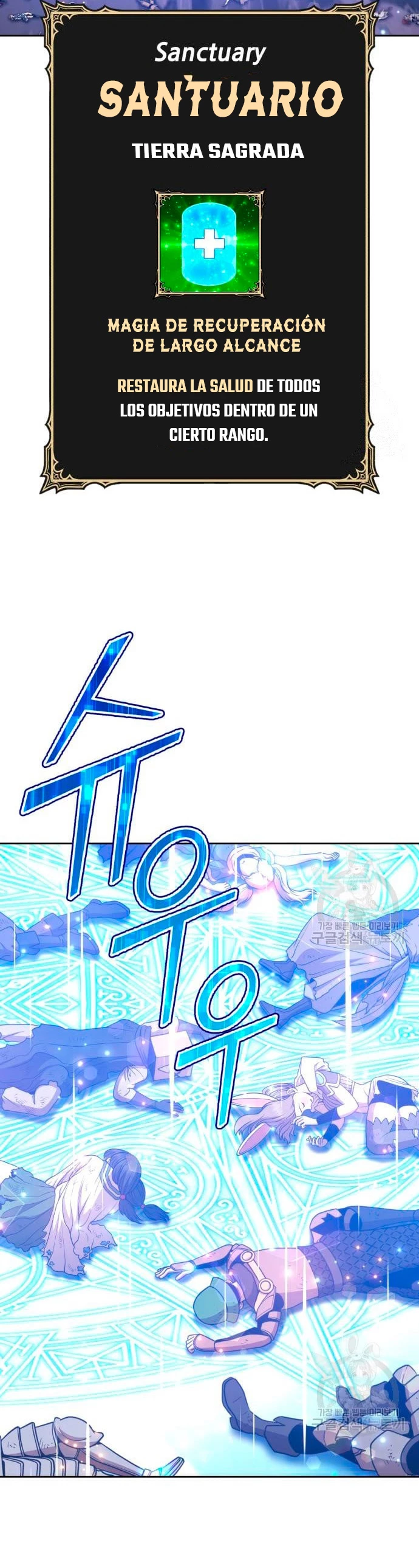 Palo De Madera > Capitulo 68 > Page 941