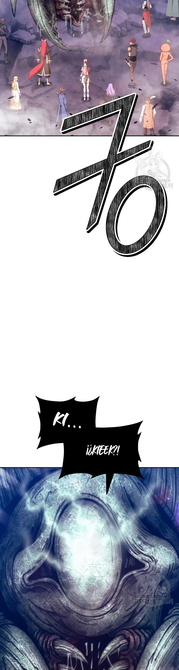 Palo De Madera > Capitulo 68 > Page 971