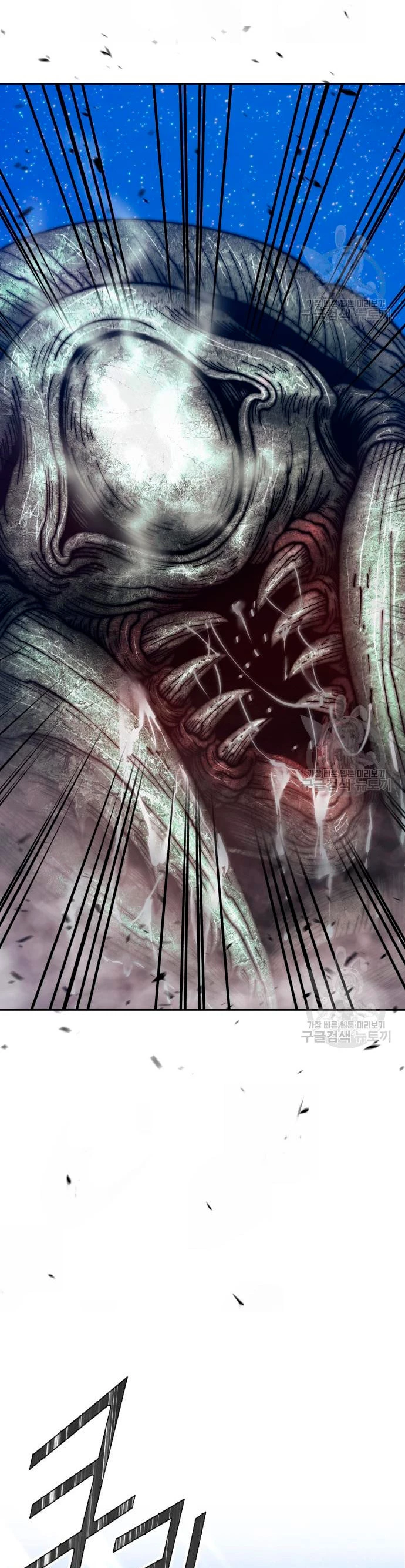 Palo De Madera > Capitulo 68 > Page 1061